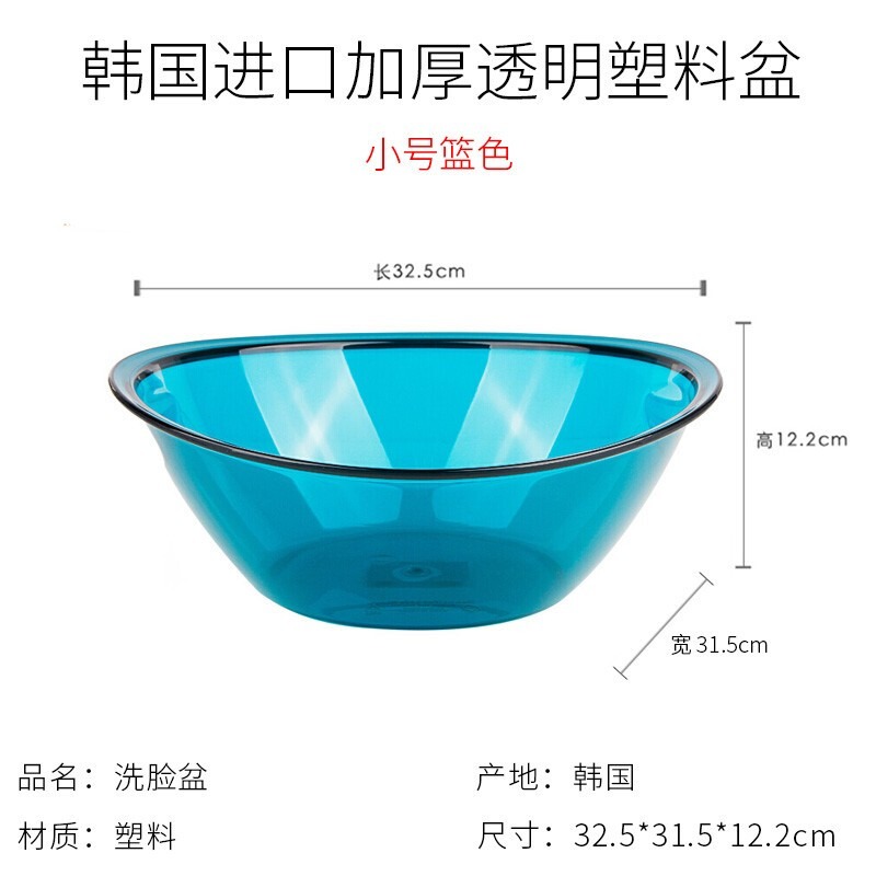 韓國進口洗臉盆塑料盆洗衣盆大號兒童臉盆加厚嬰兒臉盆寶寶臉盆子-細節圖9
