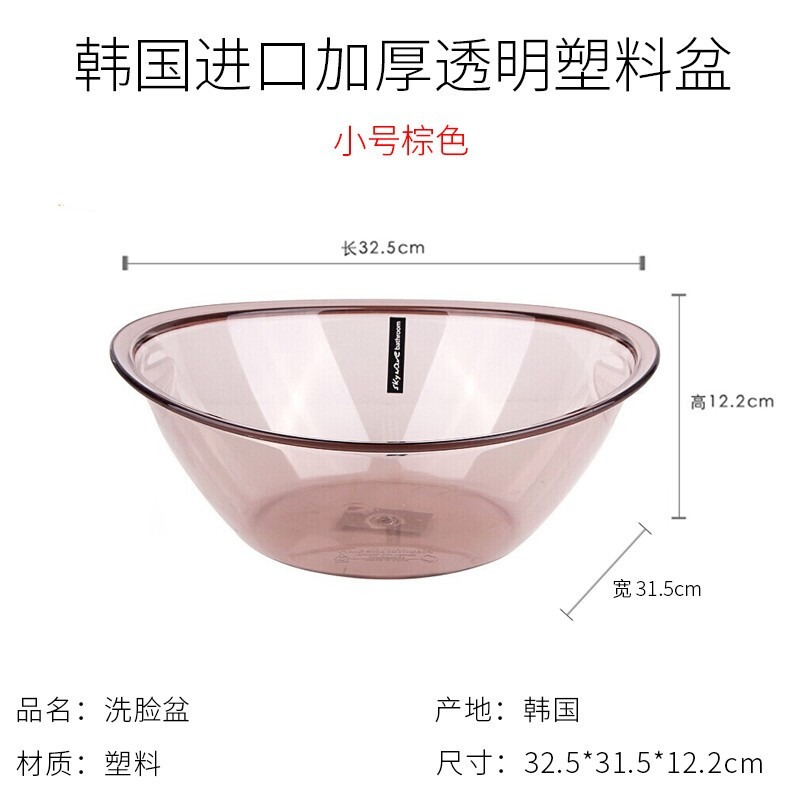 韓國進口洗臉盆塑料盆洗衣盆大號兒童臉盆加厚嬰兒臉盆寶寶臉盆子-細節圖10