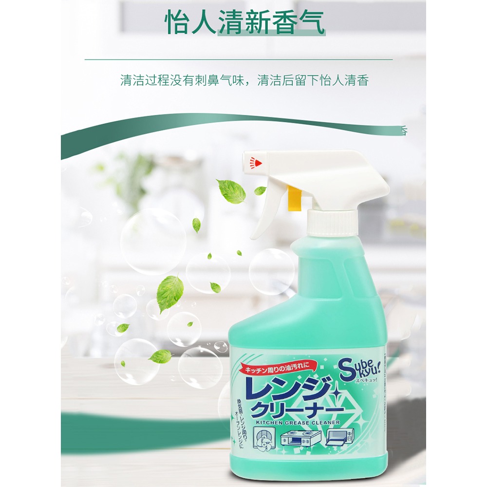 進口廚房去油污強力泡沫清潔劑重油污凈油漬凈抽油煙機清洗劑-細節圖2