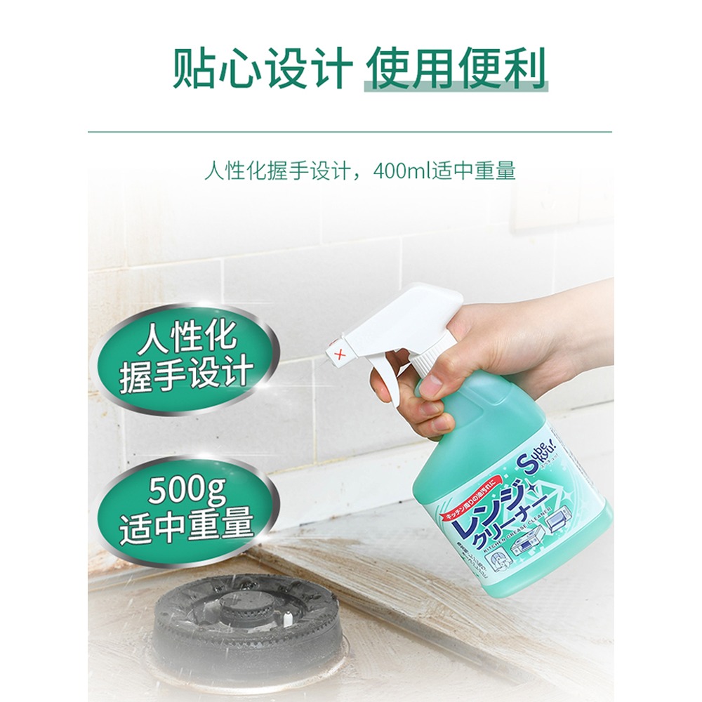 進口廚房去油污強力泡沫清潔劑重油污凈油漬凈抽油煙機清洗劑-細節圖3