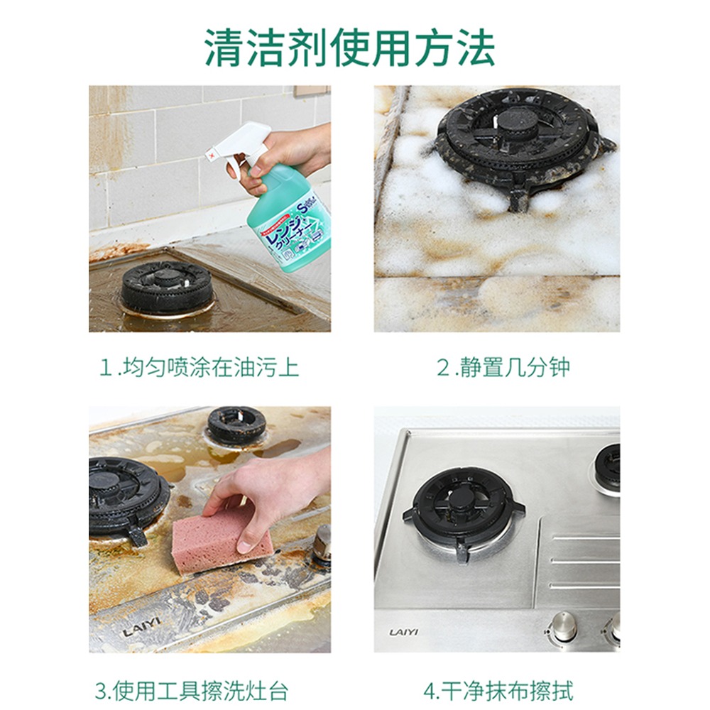 進口廚房去油污強力泡沫清潔劑重油污凈油漬凈抽油煙機清洗劑-細節圖4