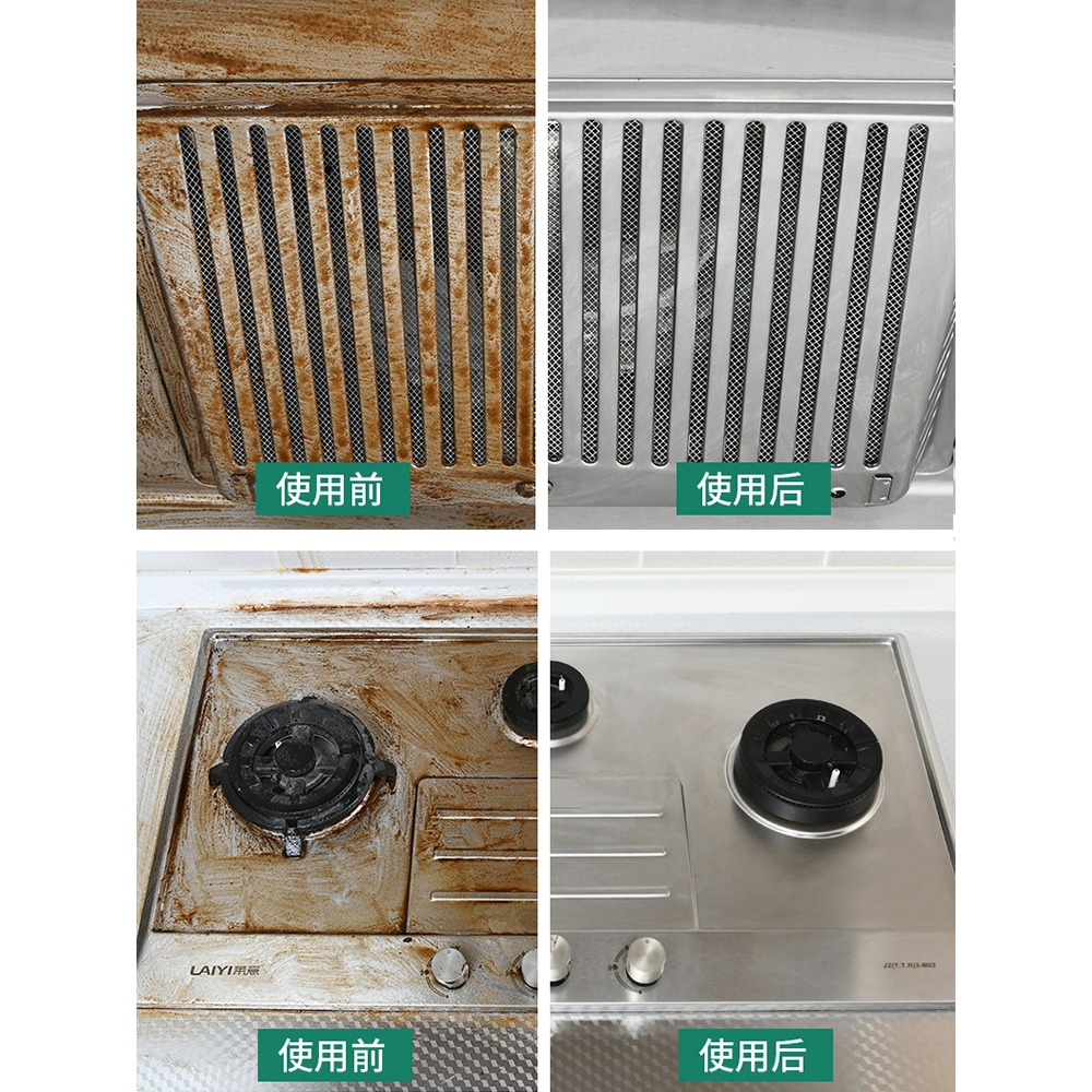 進口廚房去油污強力泡沫清潔劑重油污凈油漬凈抽油煙機清洗劑-細節圖5