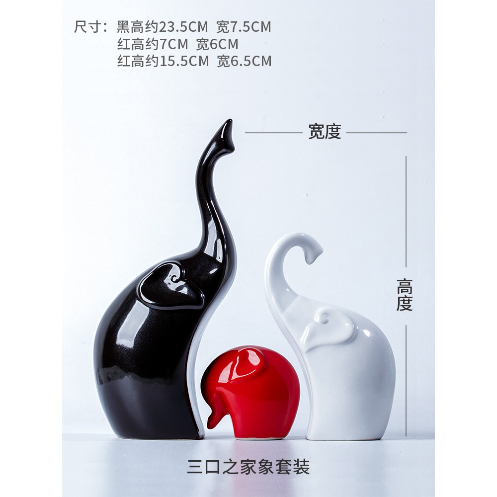 大象擺件陶瓷家居創意客廳擺設茶幾桌面鞋櫃臥室內電視酒櫃裝飾品-細節圖6