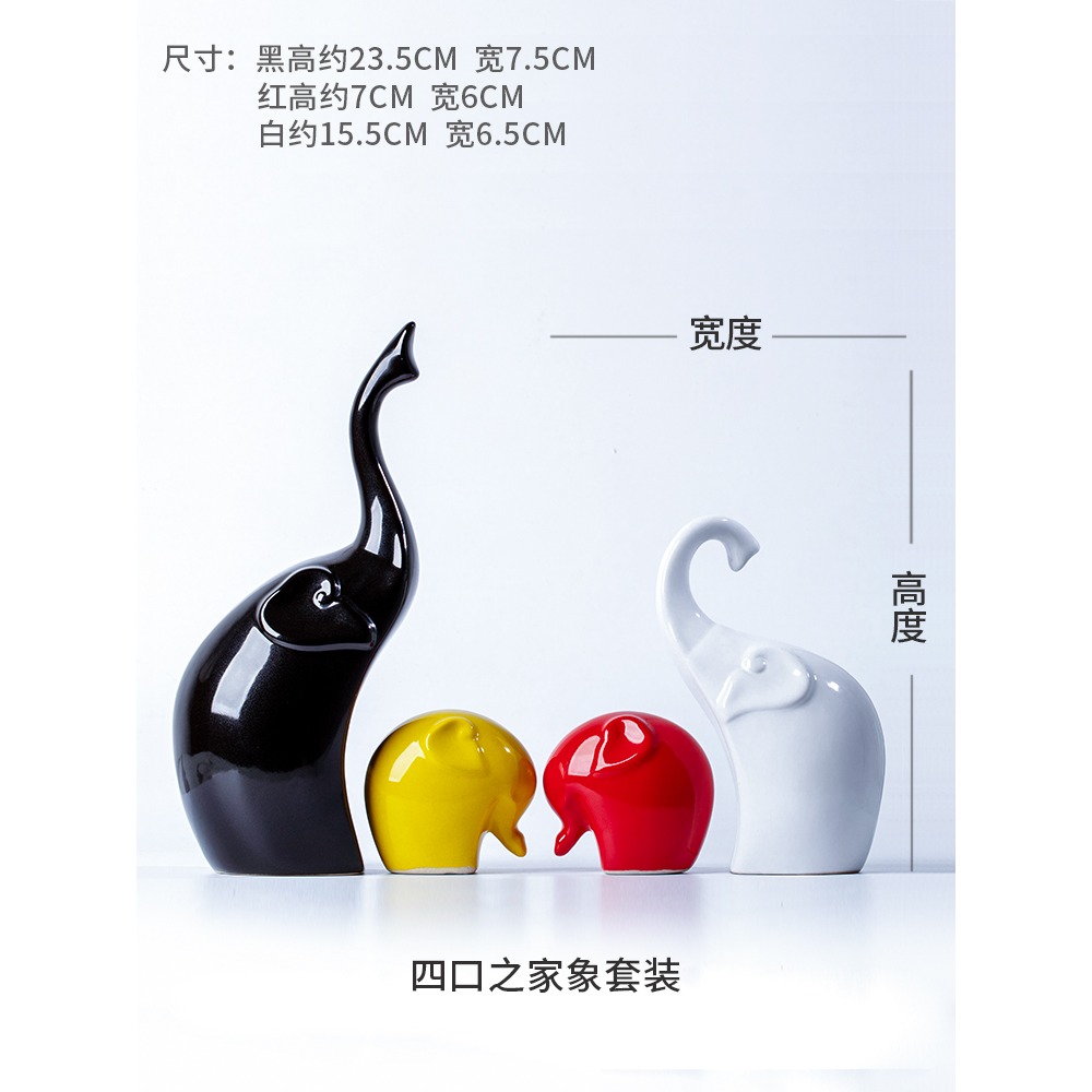 大象擺件陶瓷家居創意客廳擺設茶幾桌面鞋櫃臥室內電視酒櫃裝飾品-細節圖7