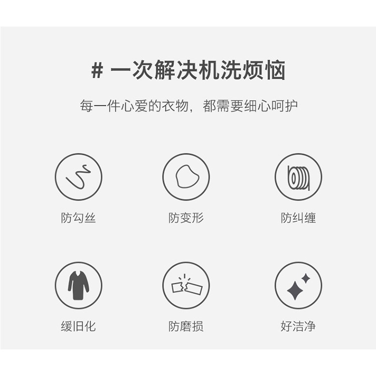 洗文胸洗衣袋防變形洗衣機專用網袋護洗袋內衣罩洗護袋網兜袋-細節圖8