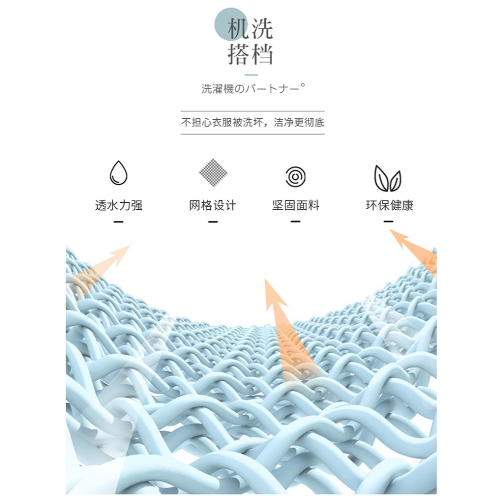 洗文胸洗衣袋防變形洗衣機專用網袋護洗袋內衣罩洗護袋網兜袋-細節圖10