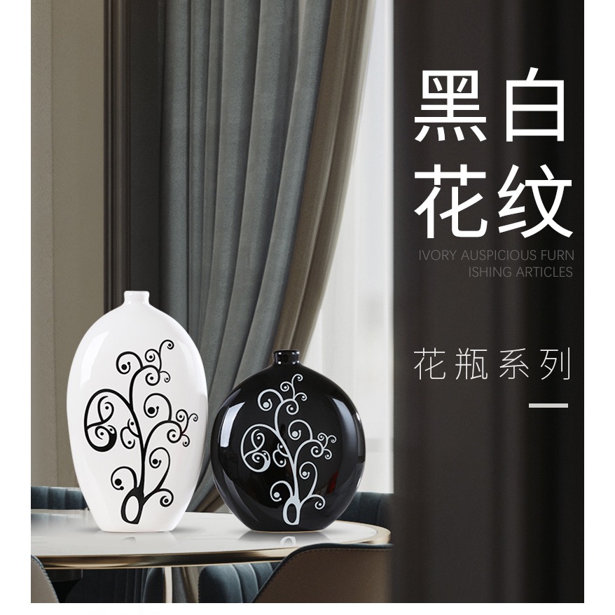 花瓶擺件陶瓷創意家居擺設現代簡約工藝品房間客廳玄關酒櫃裝飾品-細節圖9