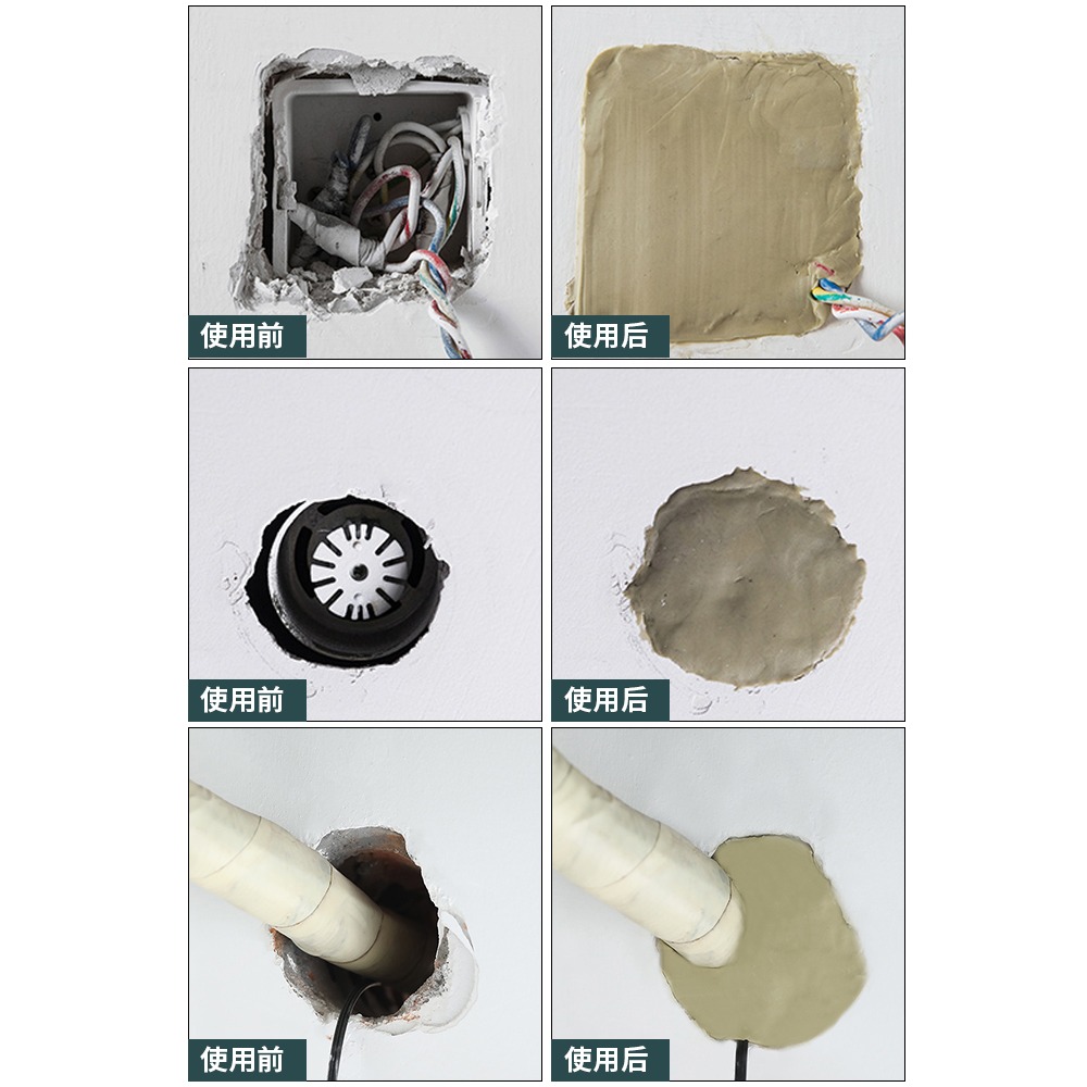 空調孔密封膠泥補墻洞口橡皮泥堵洞封堵泥防火防老鼠封堵泥巴-細節圖2