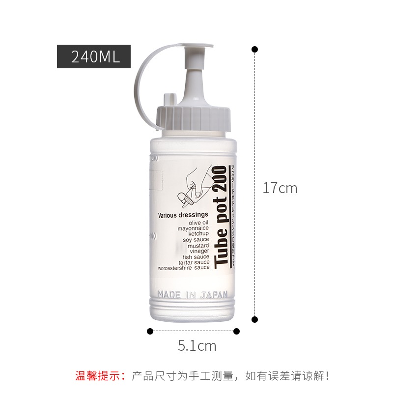 進口調味料瓶罐防漏油瓶 蜂蜜尖嘴瓶帶蓋果醬沙拉醬擠壓瓶子-細節圖6