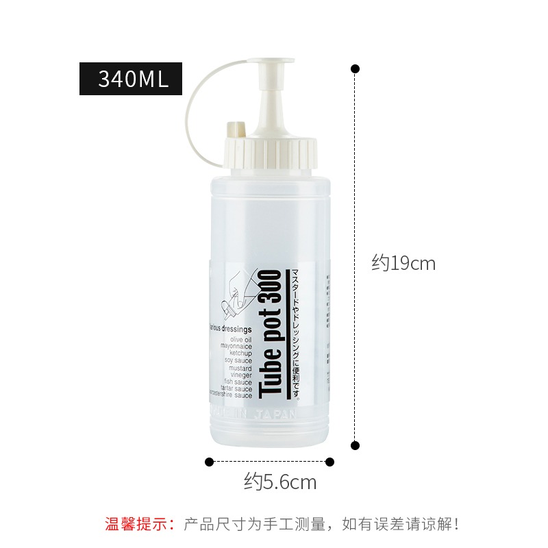 進口調味料瓶罐防漏油瓶 蜂蜜尖嘴瓶帶蓋果醬沙拉醬擠壓瓶子-細節圖7