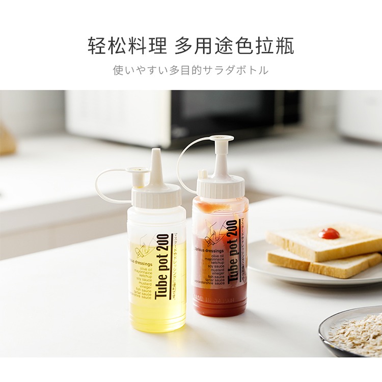 進口調味料瓶罐防漏油瓶 蜂蜜尖嘴瓶帶蓋果醬沙拉醬擠壓瓶子-細節圖10