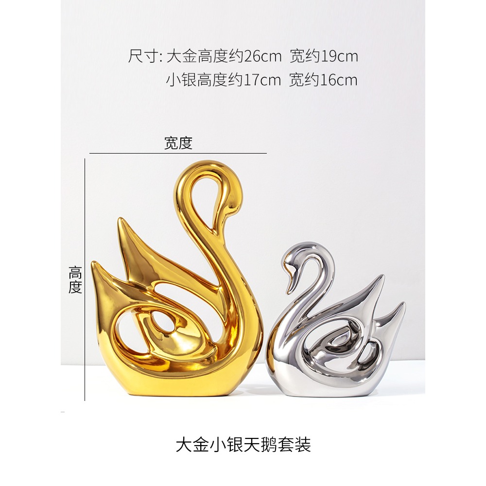 天鵝擺件歐式家居陶瓷輕奢展示櫃工藝品玄關客廳電視機酒櫃裝飾品-細節圖7