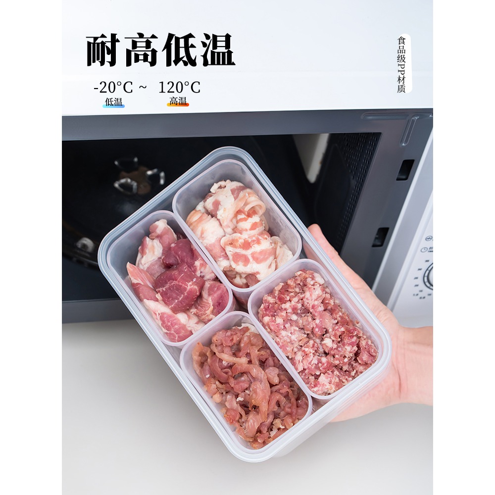 冷凍肉分格盒子冰箱食物保鮮盒蔥姜蒜備菜配菜分裝收納盒密封-細節圖2