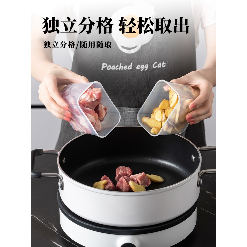 冷凍肉分格盒子冰箱食物保鮮盒蔥姜蒜備菜配菜分裝收納盒密封-細節圖5