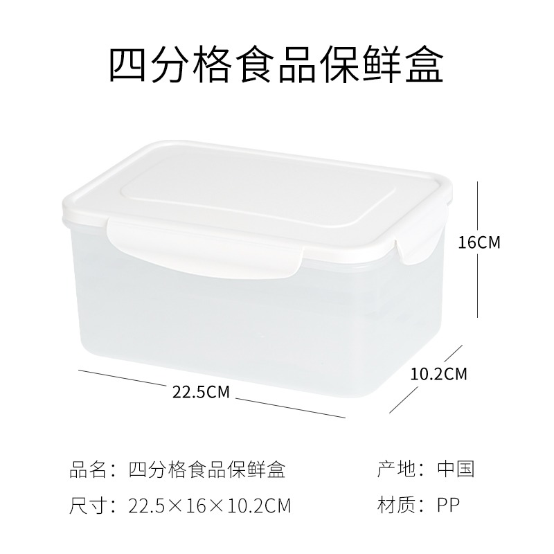 冷凍肉分格盒子冰箱食物保鮮盒蔥姜蒜備菜配菜分裝收納盒密封-細節圖6