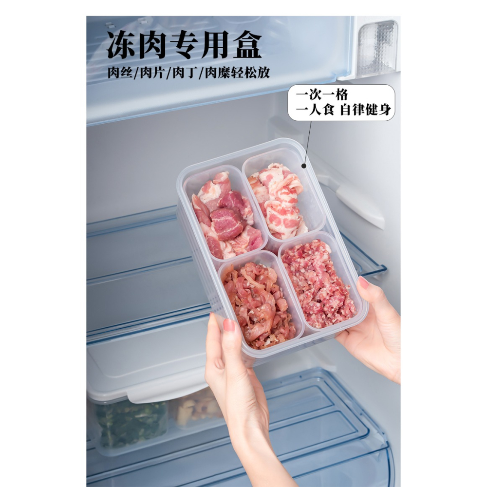 冷凍肉分格盒子冰箱食物保鮮盒蔥姜蒜備菜配菜分裝收納盒密封-細節圖8