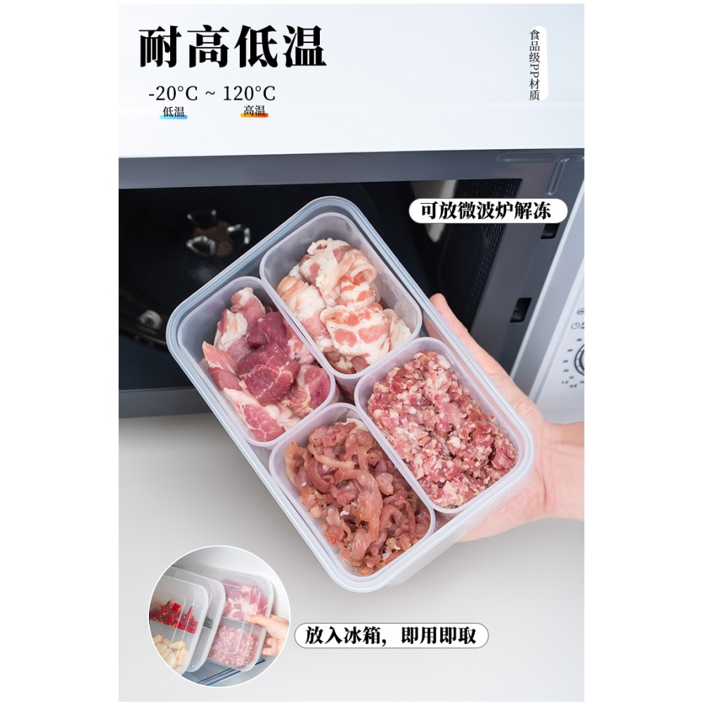 冷凍肉分格盒子冰箱食物保鮮盒蔥姜蒜備菜配菜分裝收納盒密封-細節圖9