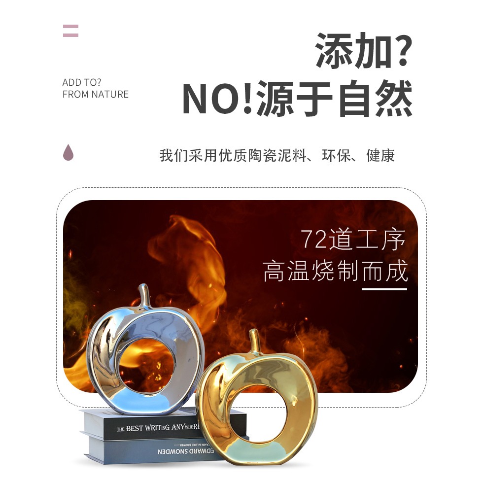 金蘋果小擺件家居創意歐式客廳電視酒櫃陶瓷工藝品玄關輕奢裝飾品-細節圖9