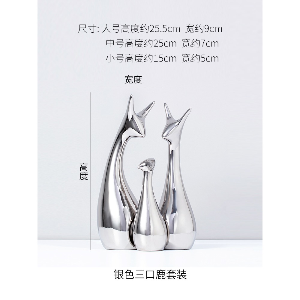 金色小鹿擺件輕奢北歐家居客廳現代簡約陶瓷工藝品酒櫃創意裝飾品-細節圖7