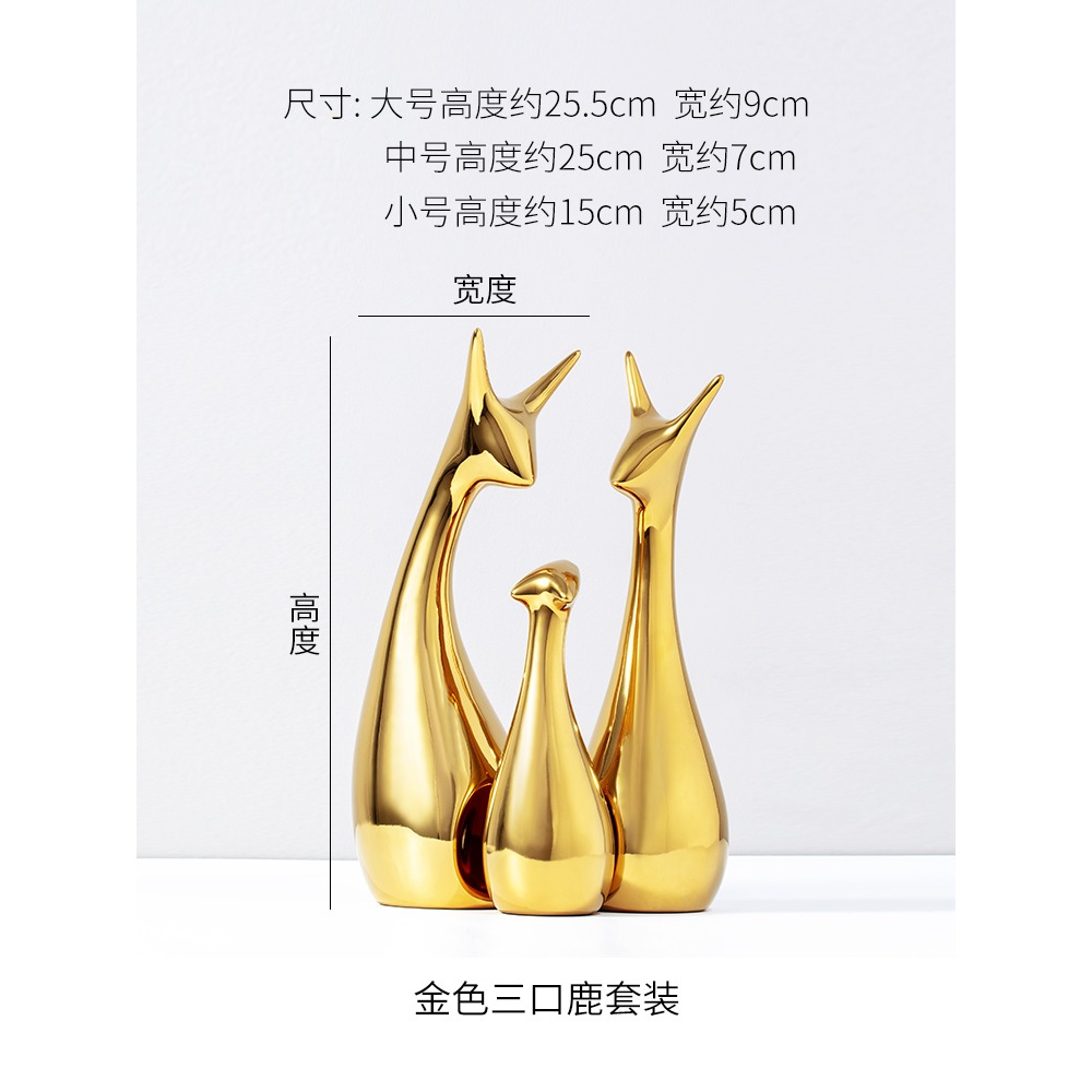 金色小鹿擺件輕奢北歐家居客廳現代簡約陶瓷工藝品酒櫃創意裝飾品-細節圖8