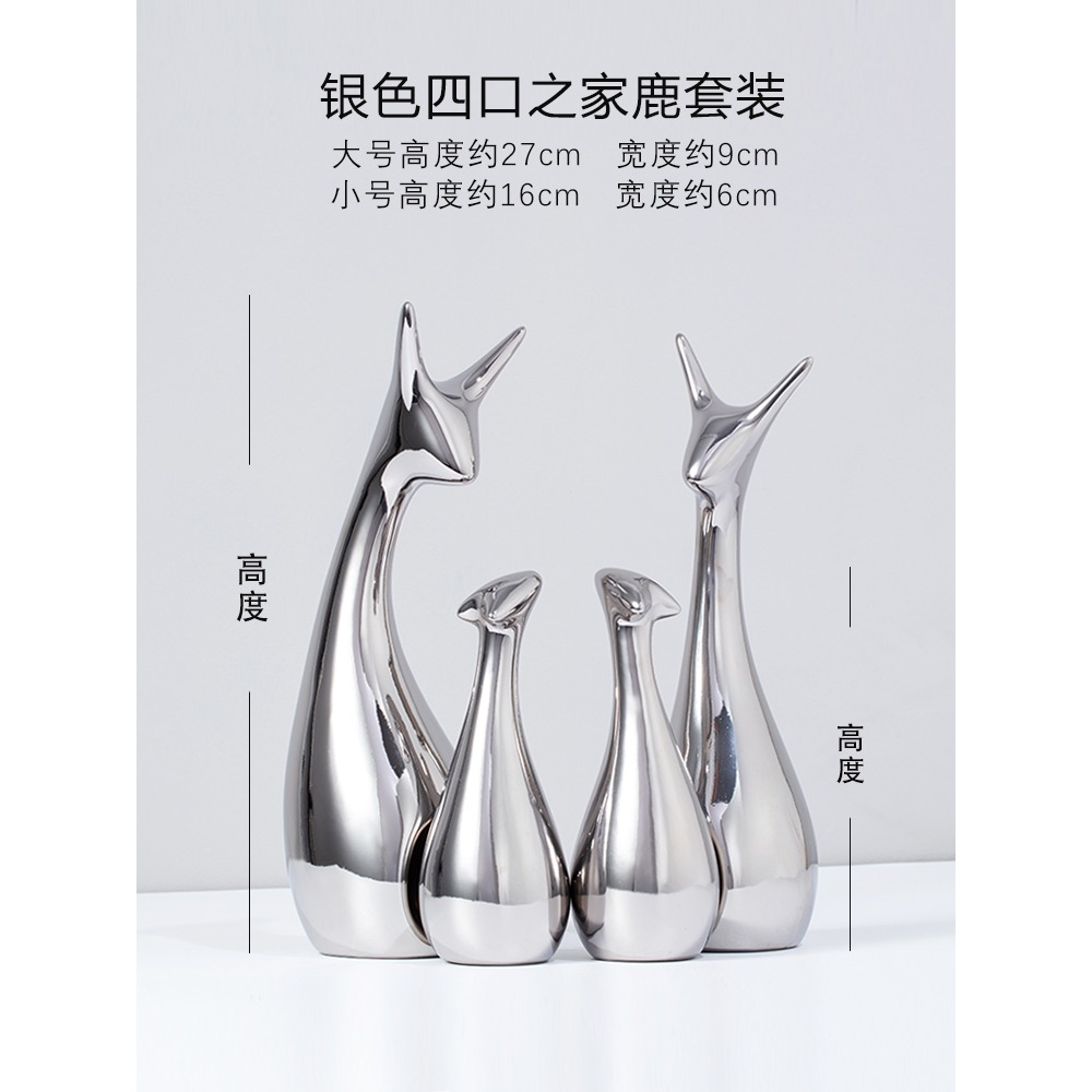 金色小鹿擺件輕奢北歐家居客廳現代簡約陶瓷工藝品酒櫃創意裝飾品-細節圖9