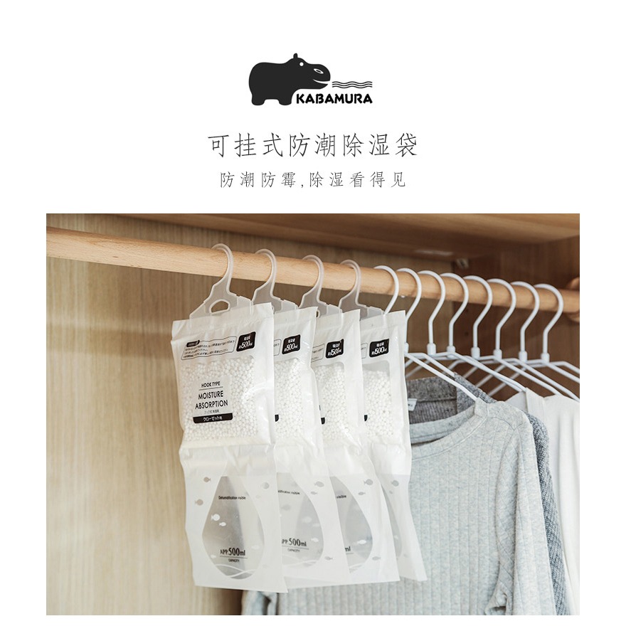 乾燥劑防潮劑衣櫃家用室內房間可掛式宿舍除濕袋懸掛式吸潮盒-細節圖7