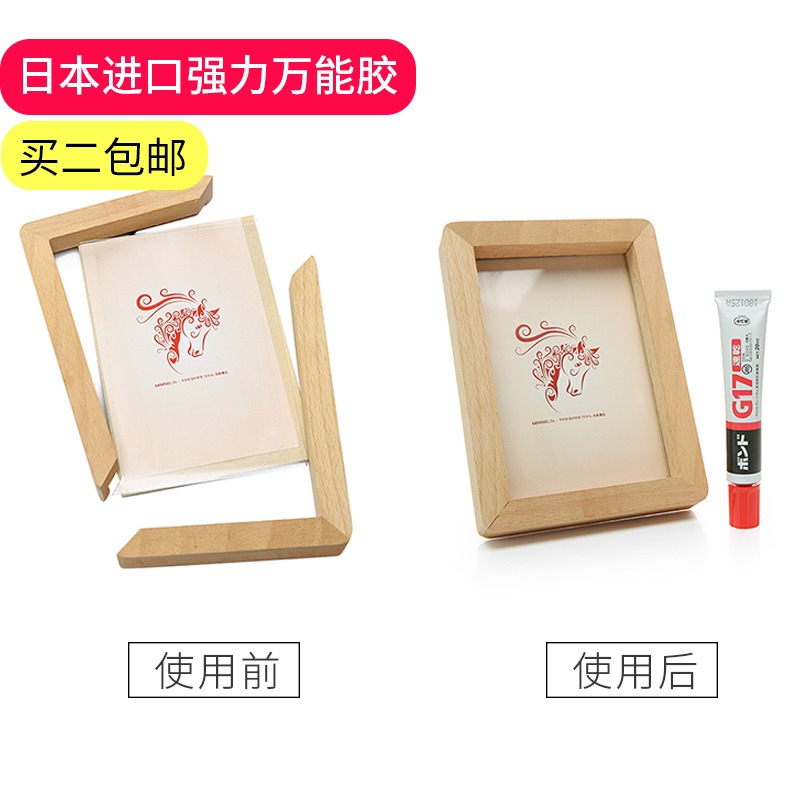 進口強力萬能膠水粘貼金屬皮革膠水粘合劑家用速幹粘膠20ml-細節圖3