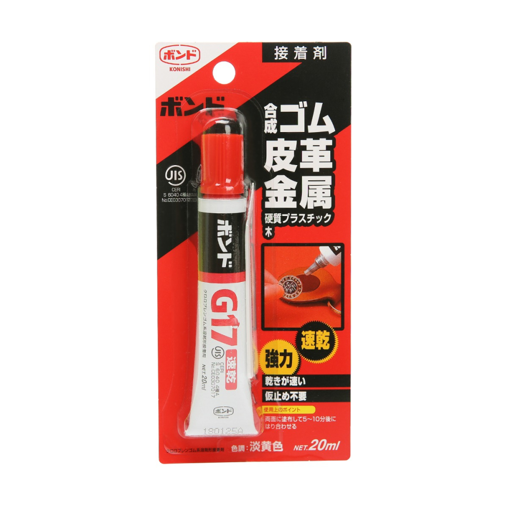 進口強力萬能膠水粘貼金屬皮革膠水粘合劑家用速幹粘膠20ml-細節圖5