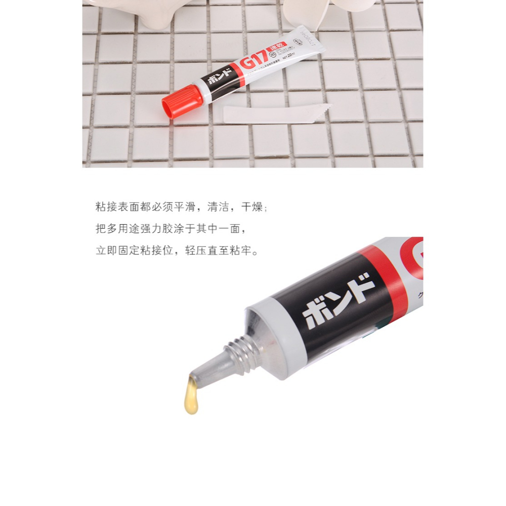 進口強力萬能膠水粘貼金屬皮革膠水粘合劑家用速幹粘膠20ml-細節圖9