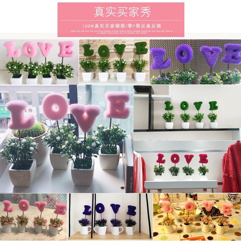 仿真植物LOVE小盆栽假花小樹草球盆景家居客廳桌面擺設裝飾品擺件-細節圖2