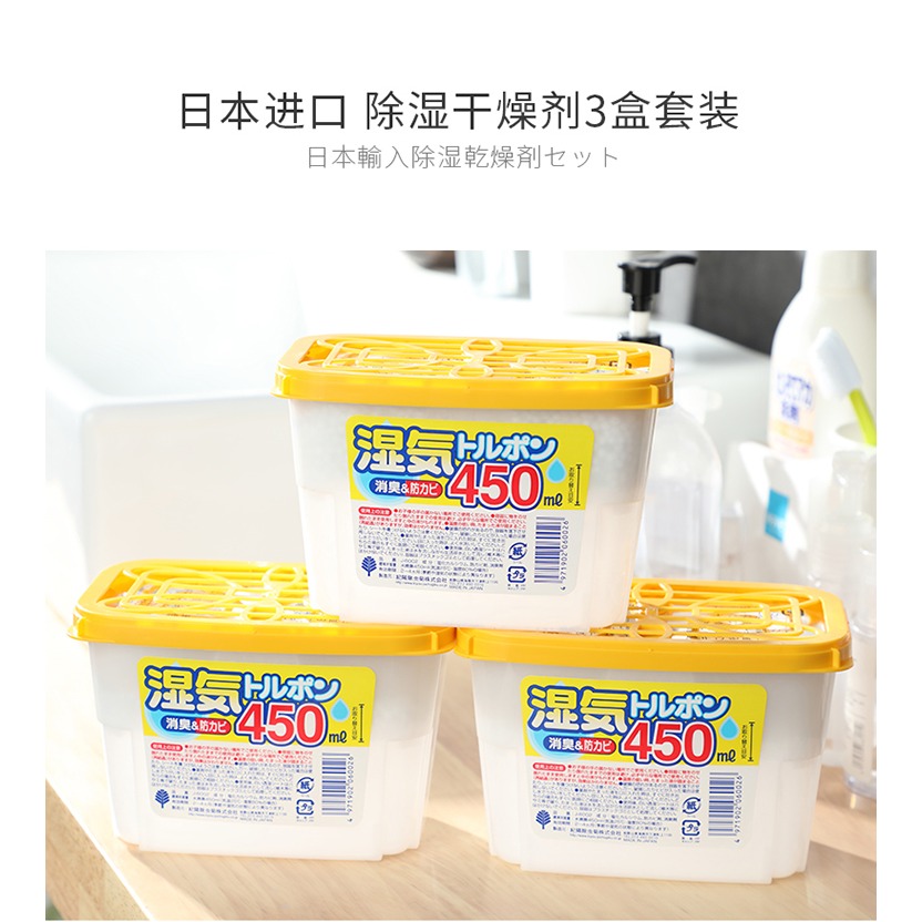 進口防潮防黴乾燥劑衣櫃吸濕吸潮除黴廚房櫥櫃子除潮濕除濕袋-細節圖7