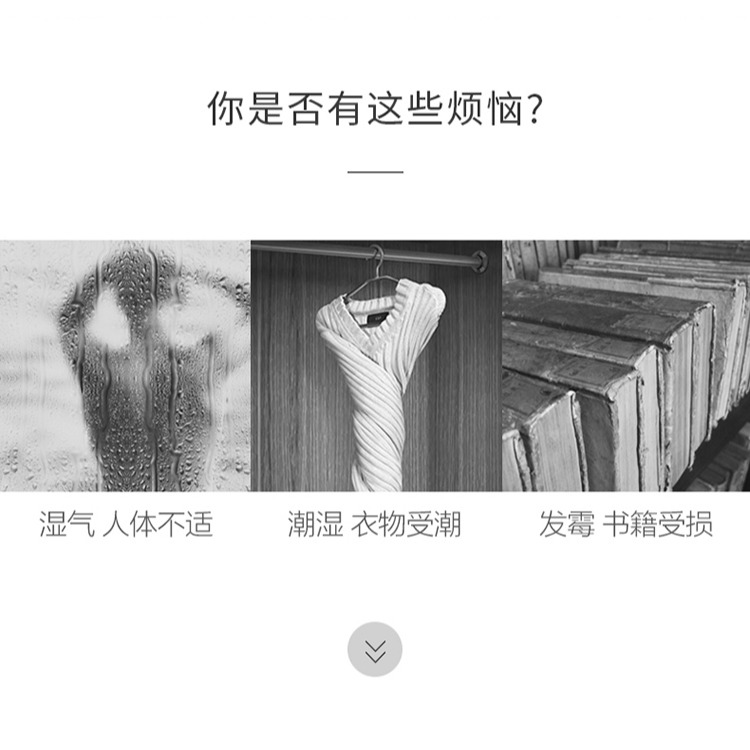 進口防潮防黴乾燥劑衣櫃吸濕吸潮除黴廚房櫥櫃子除潮濕除濕袋-細節圖8