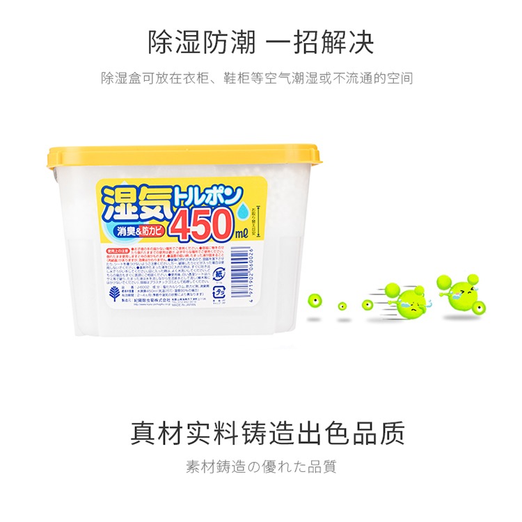進口防潮防黴乾燥劑衣櫃吸濕吸潮除黴廚房櫥櫃子除潮濕除濕袋-細節圖9