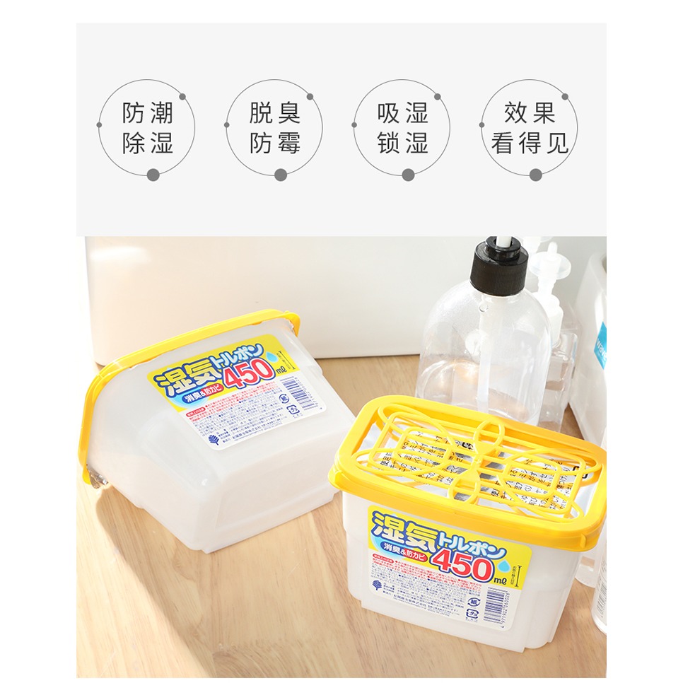 進口防潮防黴乾燥劑衣櫃吸濕吸潮除黴廚房櫥櫃子除潮濕除濕袋-細節圖10