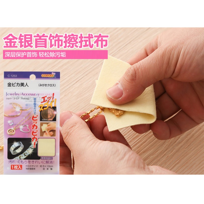 進口金銀首飾清潔布戒子戒指項鏈翻新絨布銀飾拋光布擦銀布-細節圖7