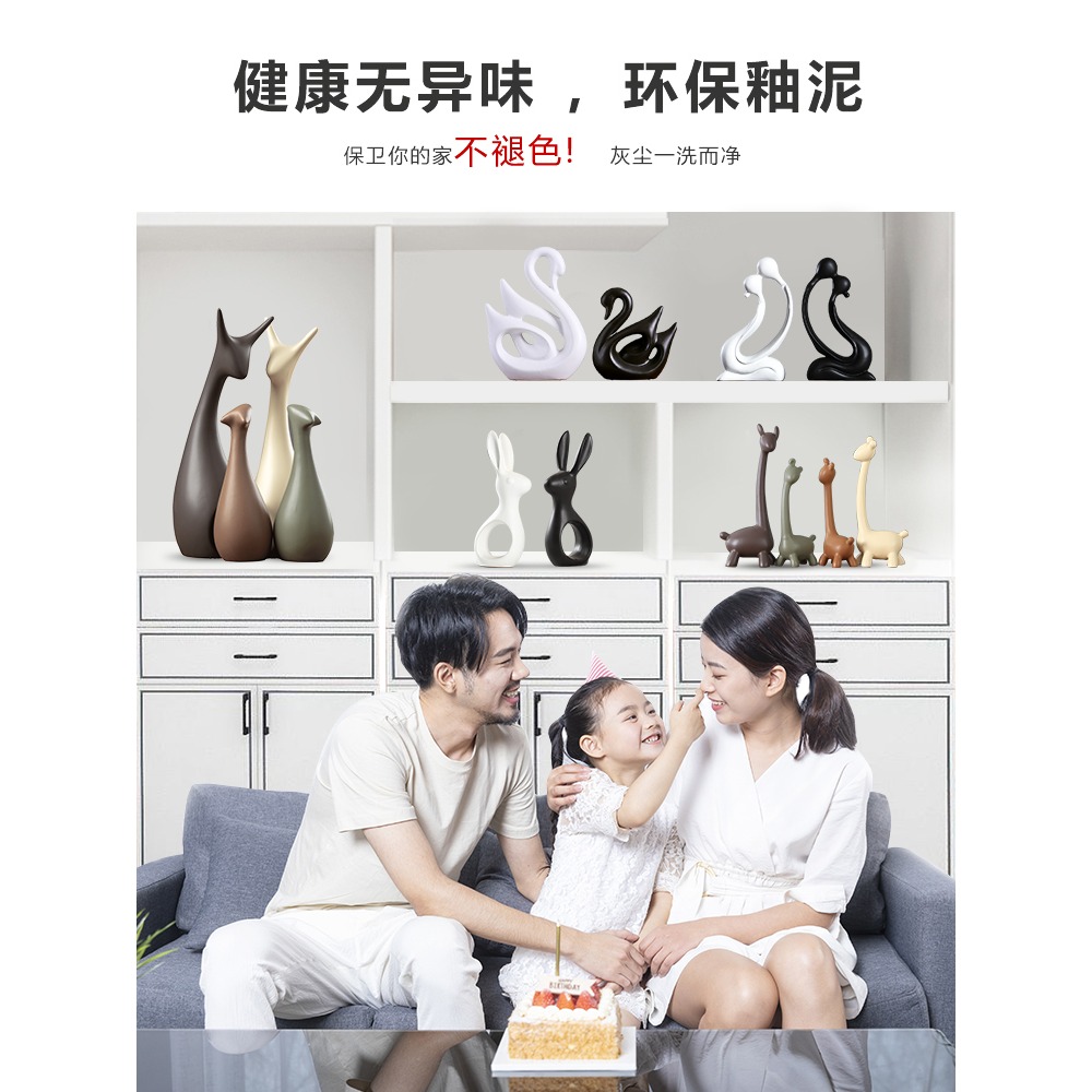小擺件創意家居客廳電視酒櫃玄關輕奢現代辦公室北歐鹿工藝裝飾品-細節圖2
