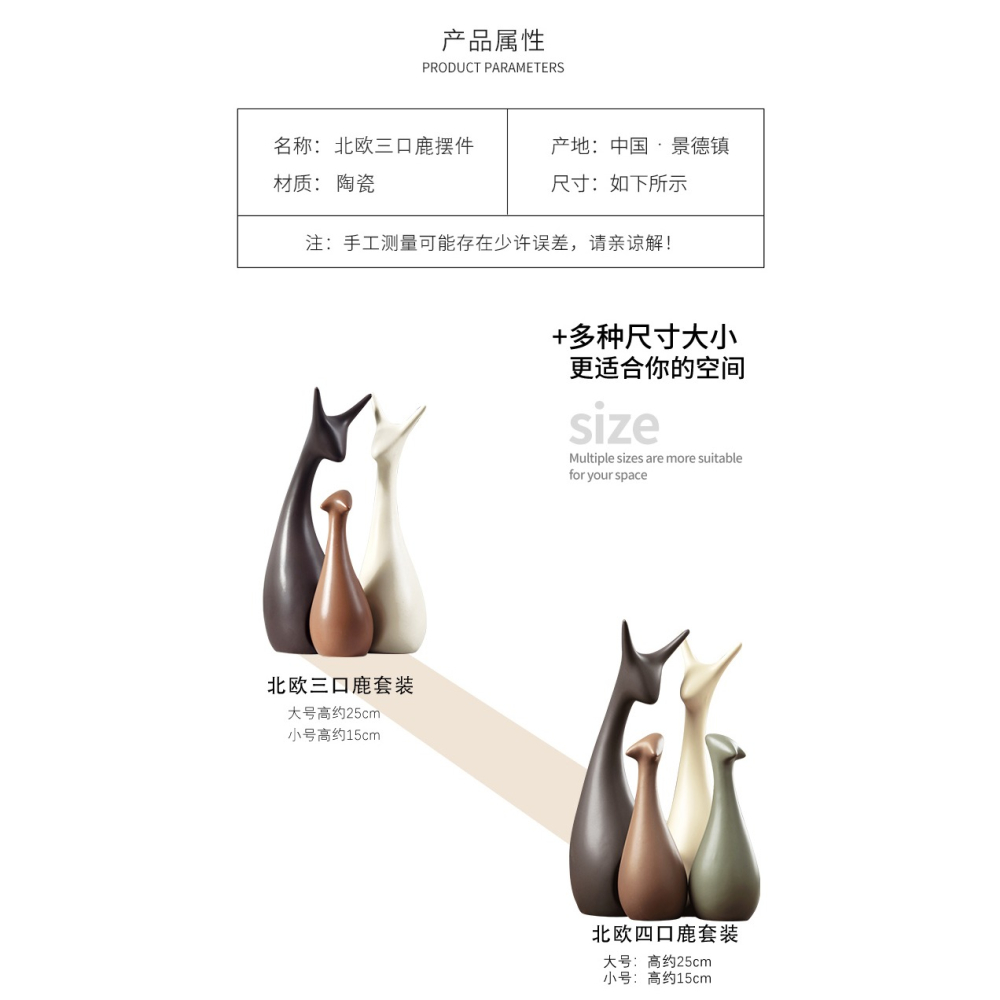 ins北歐擺件一家三四口陶瓷家居創意客廳電視酒櫃現代輕奢裝飾品-細節圖8