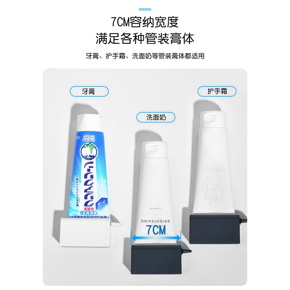 創意牙膏擠壓器洗面奶置物架兒童牙膏夾子手動懶人擠牙膏神器-細節圖4