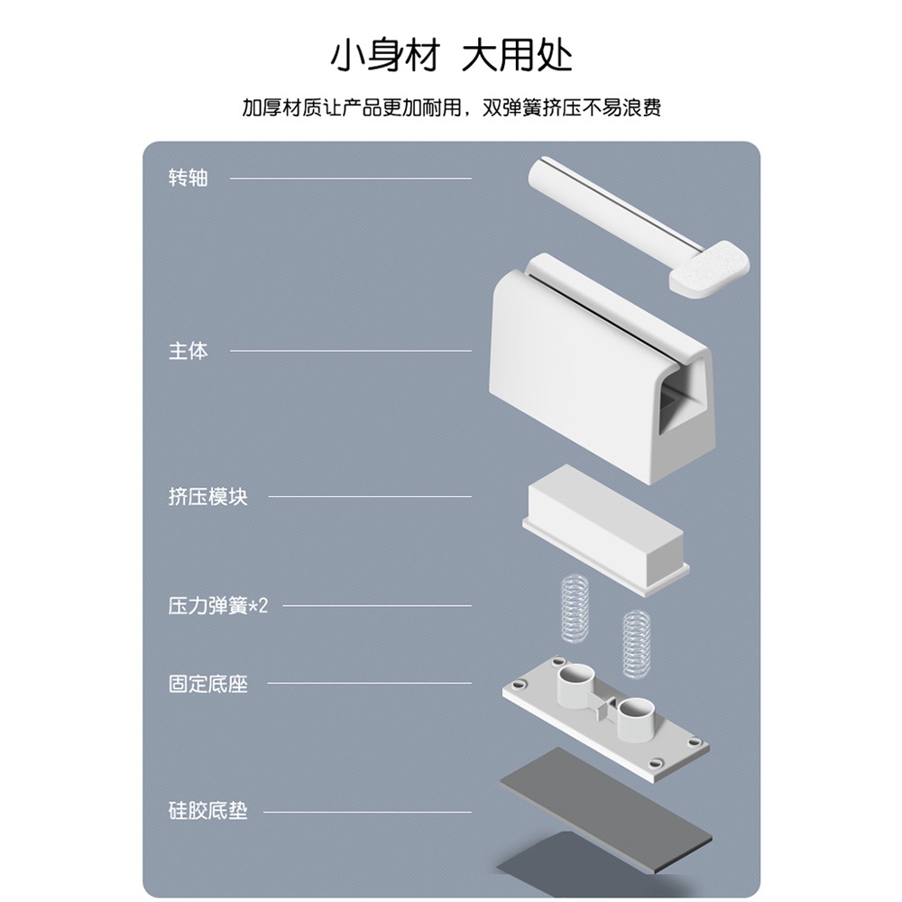 創意牙膏擠壓器洗面奶置物架兒童牙膏夾子手動懶人擠牙膏神器-細節圖5