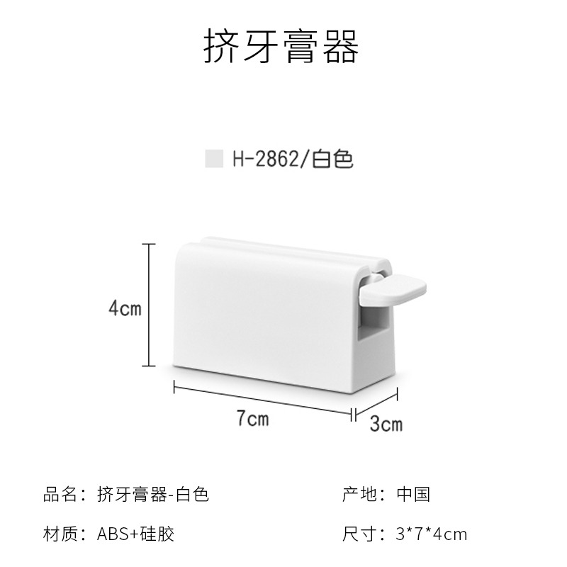 創意牙膏擠壓器洗面奶置物架兒童牙膏夾子手動懶人擠牙膏神器-細節圖6