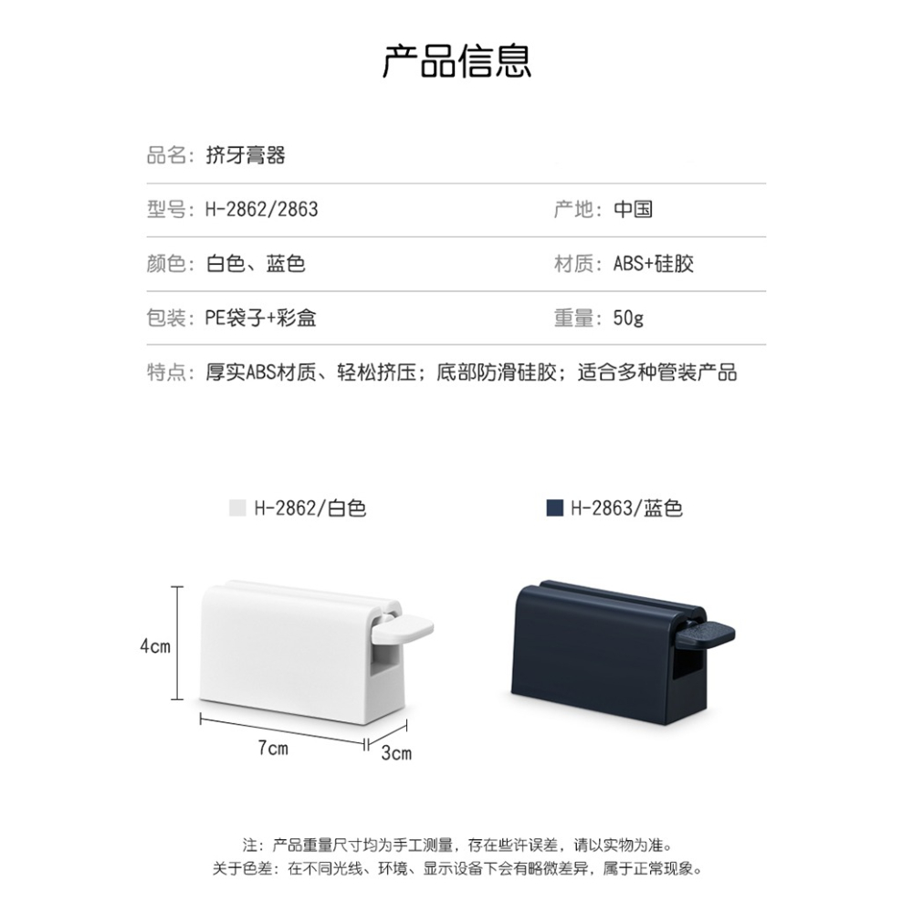 創意牙膏擠壓器洗面奶置物架兒童牙膏夾子手動懶人擠牙膏神器-細節圖10