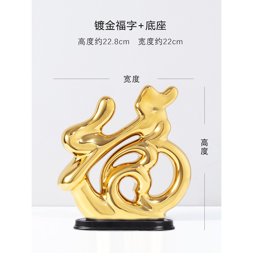 金福字裝飾品家居客廳臥室內玄關酒櫃工藝品陶瓷擺設電視櫃小擺件-細節圖7