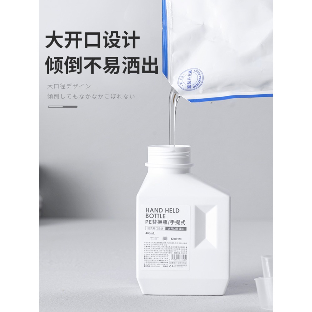 大容量分裝瓶洗衣液空瓶子柔順劑替換裝消毒液用瓶液體稀釋瓶-細節圖4