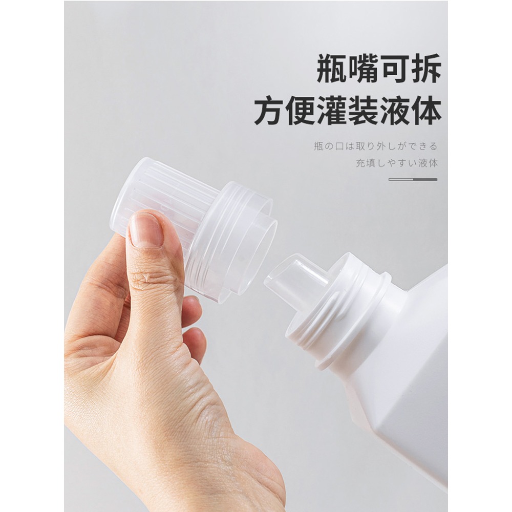 大容量分裝瓶洗衣液空瓶子柔順劑替換裝消毒液用瓶液體稀釋瓶-細節圖5