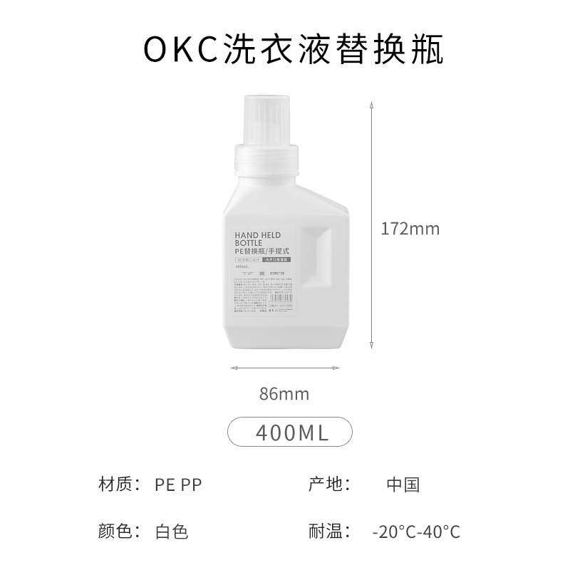 大容量分裝瓶洗衣液空瓶子柔順劑替換裝消毒液用瓶液體稀釋瓶-細節圖6