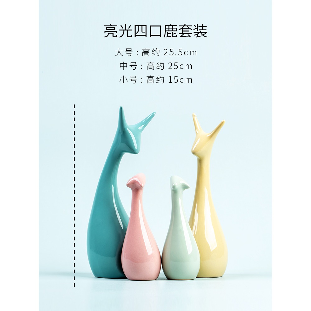 北歐家居裝飾品小擺件輕奢客廳玄關電視酒櫃臥室創意現代簡約陶瓷-細節圖5