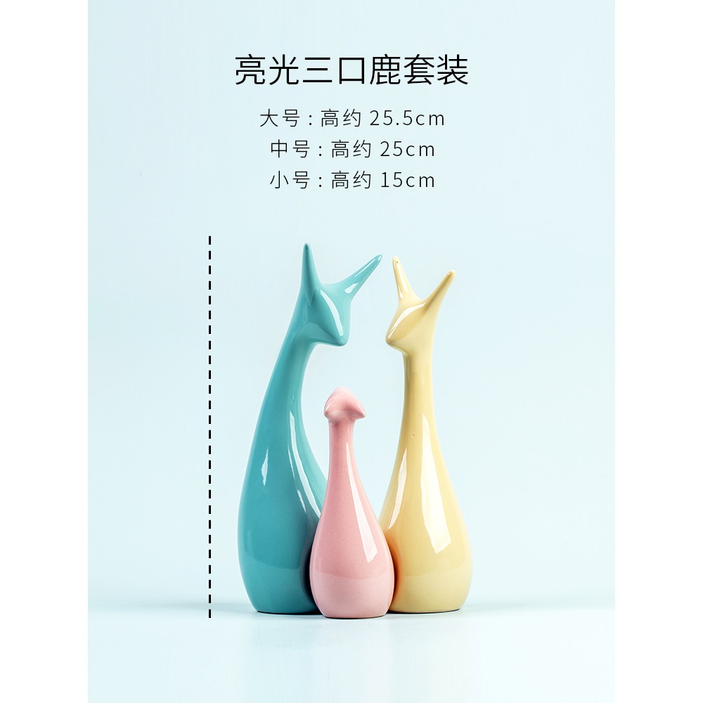 北歐家居裝飾品小擺件輕奢客廳玄關電視酒櫃臥室創意現代簡約陶瓷-細節圖6