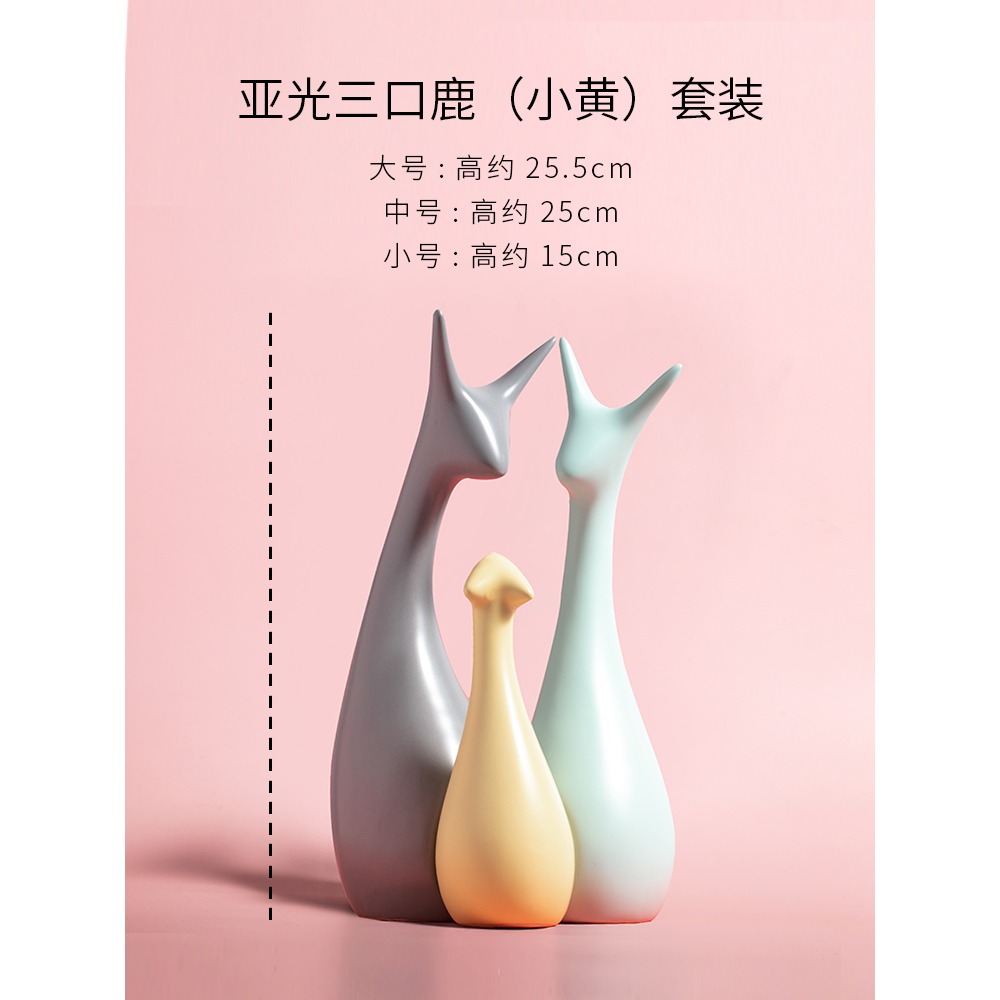 北歐家居裝飾品小擺件輕奢客廳玄關電視酒櫃臥室創意現代簡約陶瓷-細節圖7