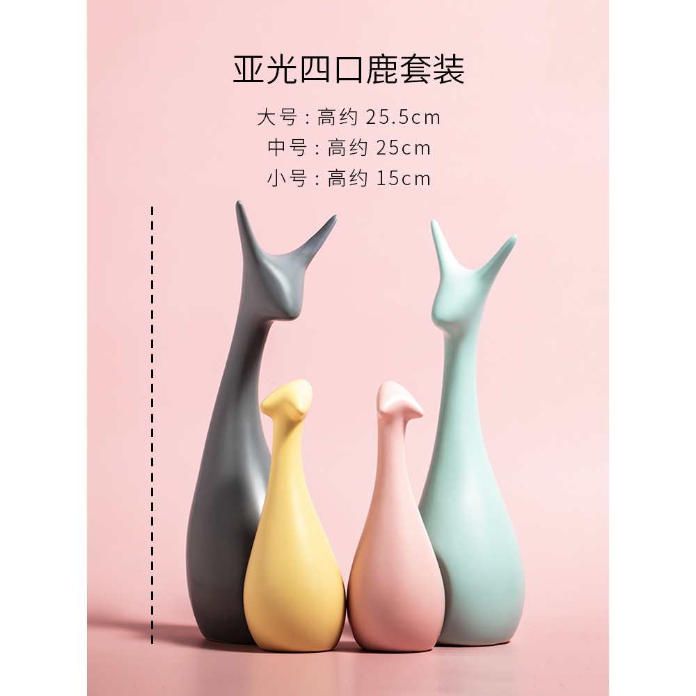 北歐家居裝飾品小擺件輕奢客廳玄關電視酒櫃臥室創意現代簡約陶瓷-細節圖8