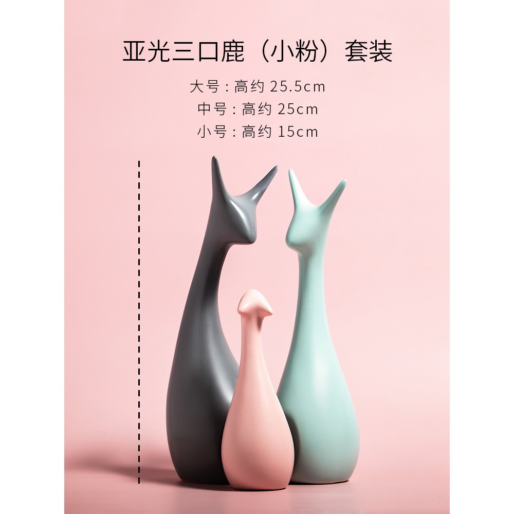 北歐家居裝飾品小擺件輕奢客廳玄關電視酒櫃臥室創意現代簡約陶瓷-細節圖9